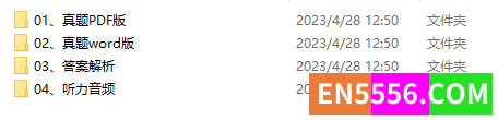 [大学] 大学英语四级历年真题！真题word, pdf, 听力音频,超详解析！7729 作者:galaxy 帖子ID:273304 