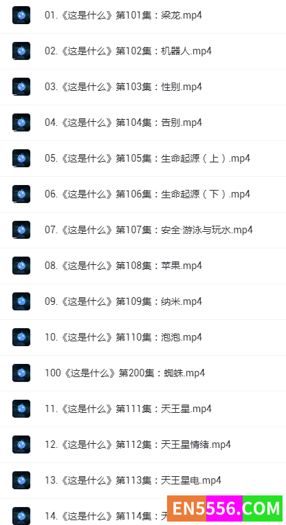 3-8岁儿童科普动画《白泽，这是什么》5347 作者:wx_8275e6f046 帖子ID:273399 