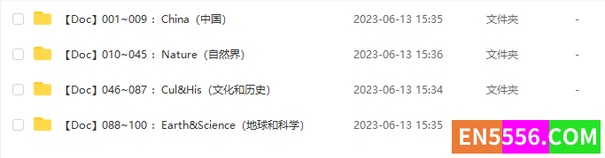 100节国学动画穿越唐诗大世界8224 作者:mandy55 帖子ID:273441 