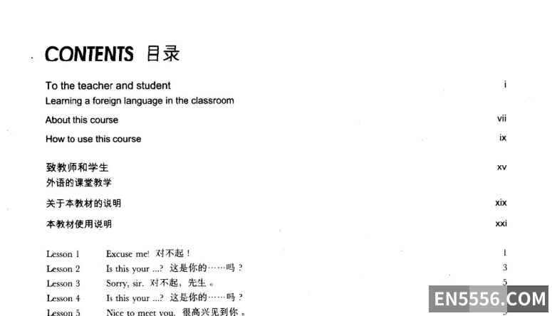 新概念英语 共17GB学生用书、教师用书、词汇表、教学视频等6051 作者:白鲸 帖子ID:273447 