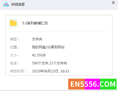（有41G，pdf档可打印）5.3系列教辅汇总（小学，初中，高中）9852 作者:lorna_zy 帖子ID:273458 