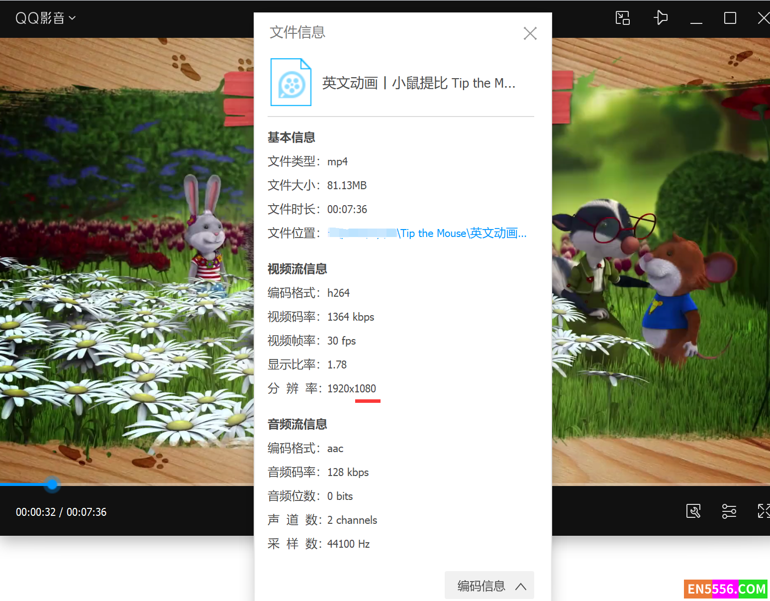 《小鼠提比 Tip the Mouse》美音 双字幕 1080P 第一季52集全5692 作者:pp84003 帖子ID:273477 