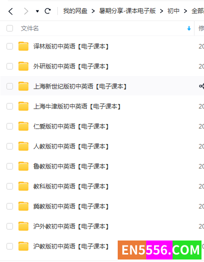 全部版本的初中课本8683 作者:lorna_zy 帖子ID:273493 