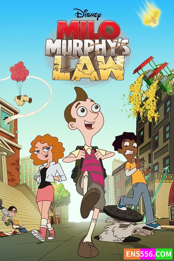 米洛·墨菲的法则 Milo Murphy's Law 全2季（第一季20集/第二季20集） 英中双语 内置中文字幕 1080P 冒险&amp;喜剧 百度云6850 作者:小萝卜丁 帖子ID:273513 