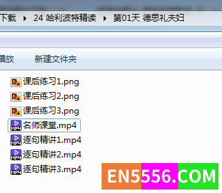哈利波特精读视频9045 作者:wx_402ffef435 帖子ID:273626 