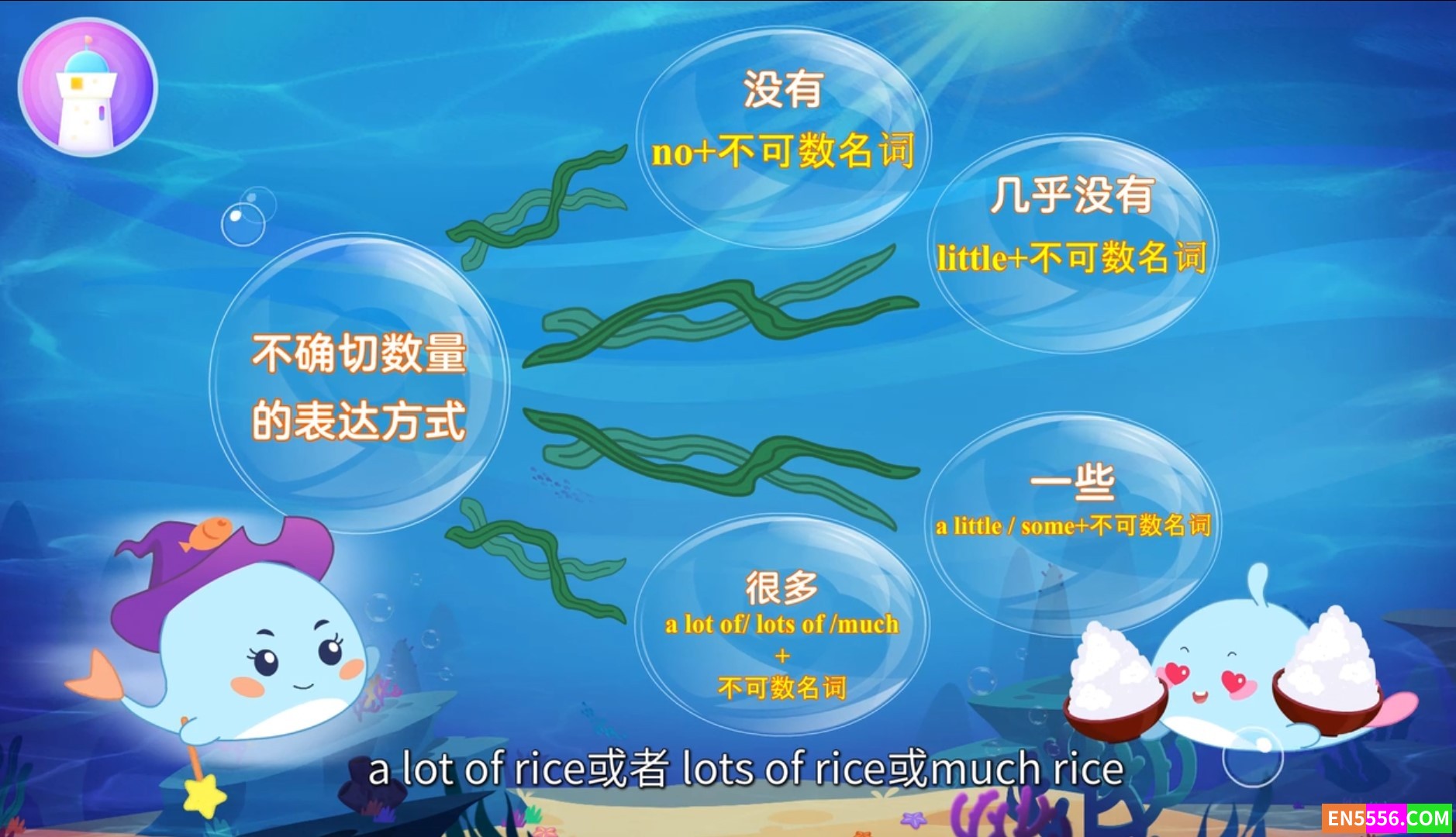 小学英语语法入门（30节课全）（MP4/百度网盘/2.64G）1763 作者:elvis2023 帖子ID:273716 