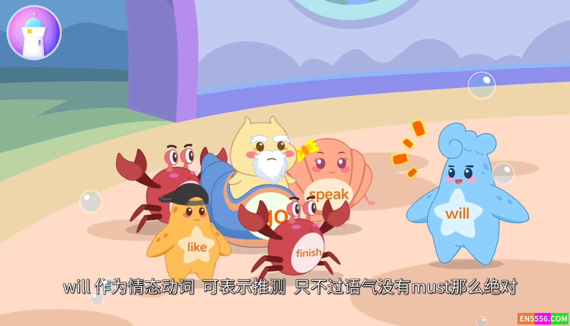 小学英语语法入门（30节课全）（MP4/百度网盘/2.64G）4562 作者:elvis2023 帖子ID:273716 