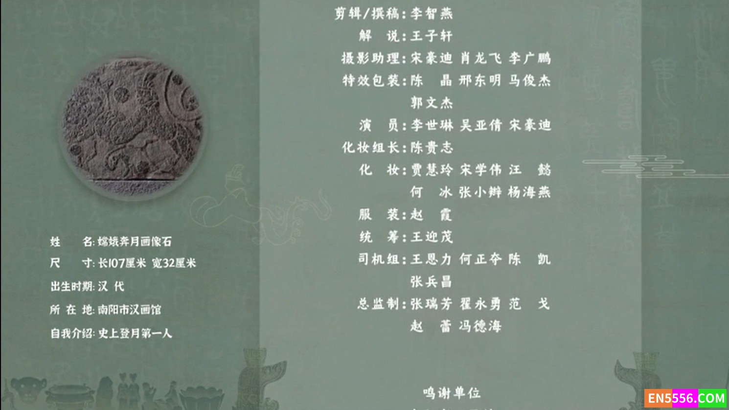 上线了文物 第1-2季全（1080P超清）历史人文系列 共50集8630 作者:q2_BO1O1A 帖子ID:273737 