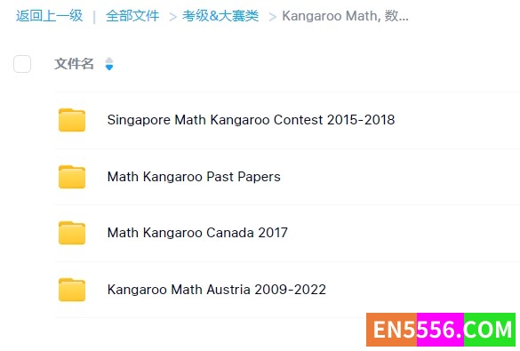Kangaroo Math, 数学竞赛试题，百度云网盘3769 作者:one 帖子ID:257127 
