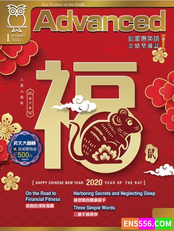 Advanced 彭蒙惠 （彭蒙惠高级英语）2019-2020年电子书pdf+音频mp3打包下载8416 作者:one 帖子ID:256890 