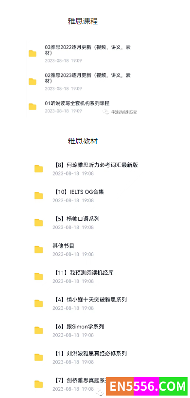 价值上千的雅思备考资源9384 作者:wx_a15554e013 帖子ID:273816 