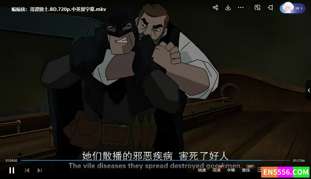 蝙蝠侠：哥谭骑士720p中英双语字幕9581 作者:kkk601919811 帖子ID:273020 