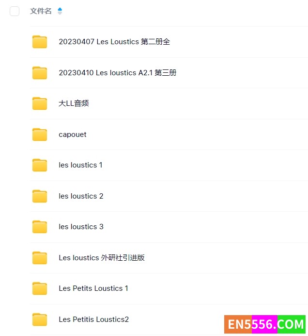 法语教材Les Loustics5531 作者:wx_5049a9355d 帖子ID:273053 