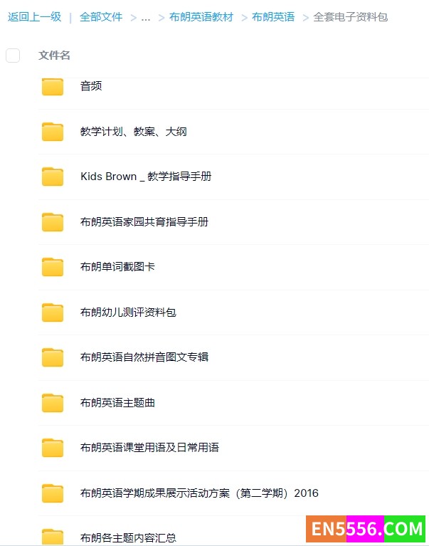 布朗英语教材10 作者:POOh) 帖子ID:273250 