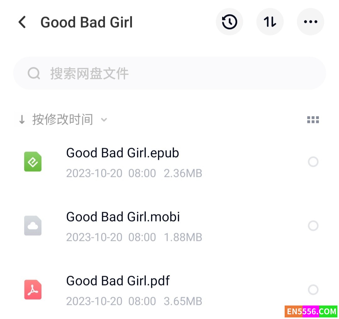 Good Bad Girl5321 作者:ywxuan 帖子ID:273932 