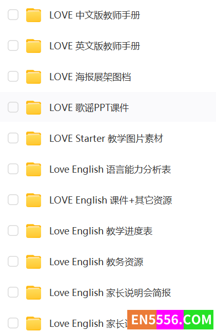 【英语启蒙教材推荐】台湾幼儿教材Love English全阶段（课件+练习册+进度表）6622 作者:wx_3bba609e 帖子ID:273970 