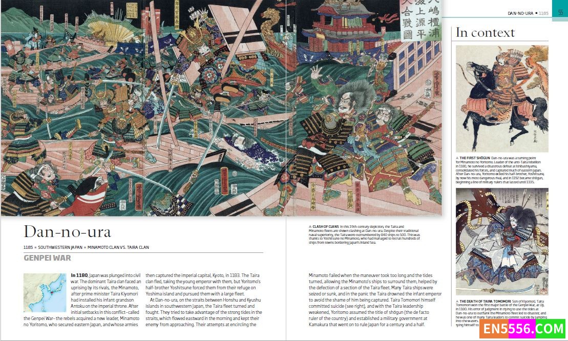 DK 高清全版 改变全球历史的战争9539 作者:wx_f227a40e32 帖子ID:273998 