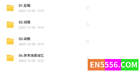 2023年最新版价值上千的XDF托福课程2587 作者:wx_a15554e013 帖子ID:274005 