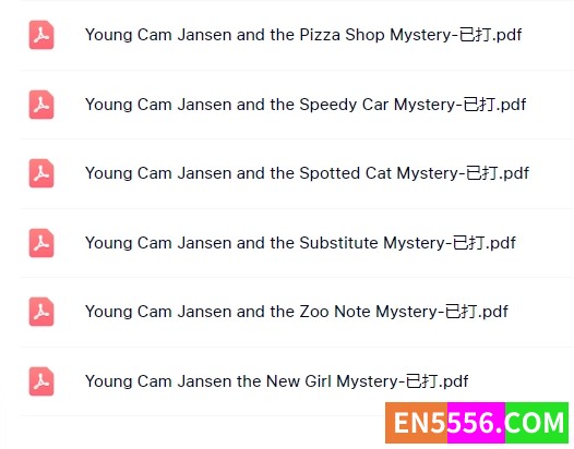young cam jansen 6本可打印扫描版4740 作者:one 帖子ID:254286 