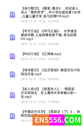 精读中小学必读名著100本资源6567 作者:wx_a15554e013 帖子ID:274099 
