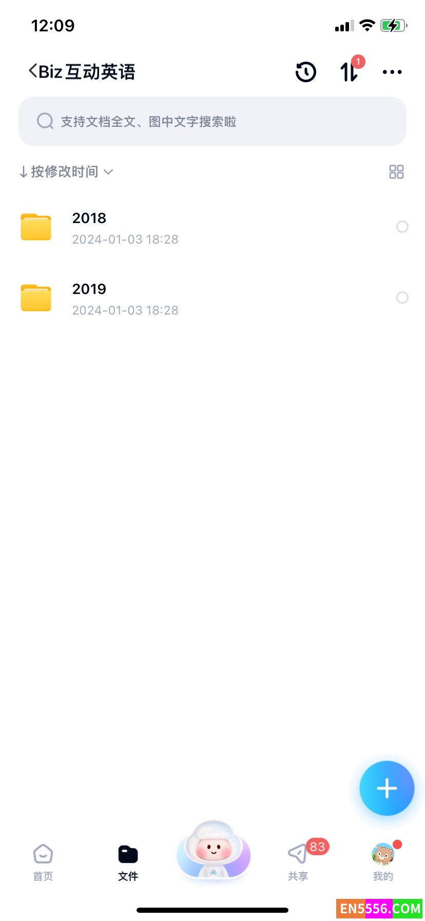 Biz互动英语 2018-2019年合集1510 作者:我爱画里画外 帖子ID:274128 