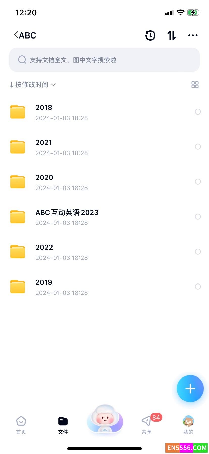 ABC 互动英语 2018-2022年合集2343 作者:我爱画里画外 帖子ID:274130 
