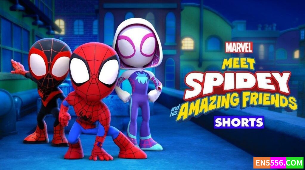 Meet Spidey and His Amazing Friends 蜘蛛侠与他的神奇朋友们 第1季全 第1-11集 1080p 内置英文字幕8745 作者:英语小助手 帖子ID:274226 