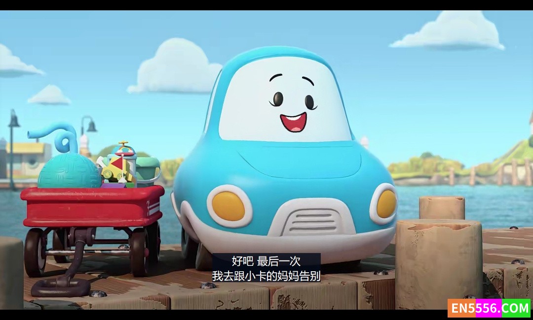 Go! Go! Cory Carson: Chrissy Takes the Whee 柯利嘟嘟车：柯丽茜出发啰 1080p 内置中英文等多国语言字幕2922 作者:英语小助手 帖子ID:274667 