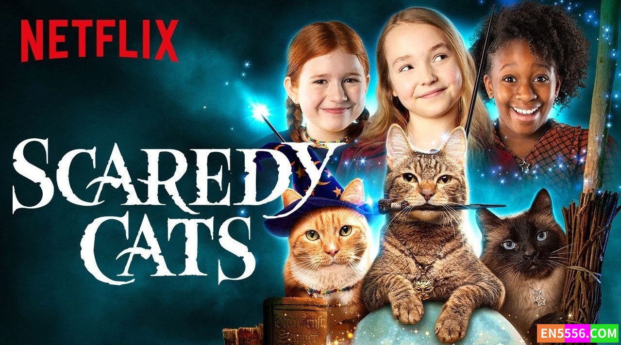 Scaredy Cats 胆小猫 第1季全 第1-9集 1080p 内置中英文等多国语言字幕2431 作者:英语小助手 帖子ID:274750 
