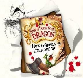 How To Train Your Dragon Series 1-12+1 驯龙高手 - Cressida Cowell有声书音频mp3+电子书94 作者:英语小助手 帖子ID:274807 