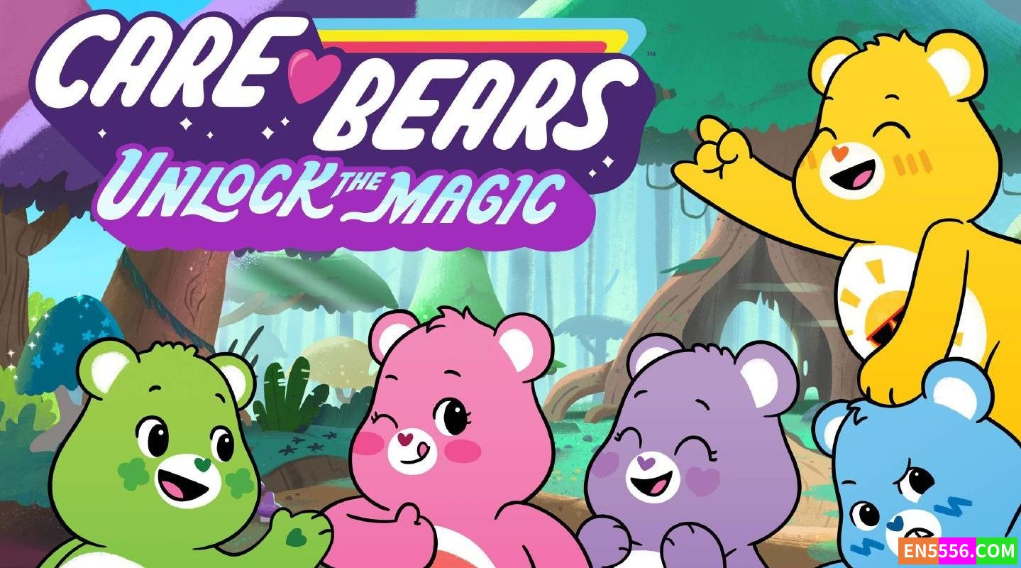 Care Bears: Unlock the Magic 爱心小熊: 解锁魔法 第1季全 第1-49集 1080p 内置英文字幕6688 作者:英语小助手 帖子ID:274823 