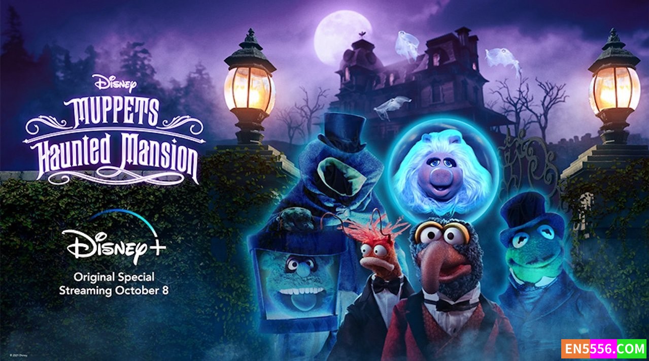 Muppets Haunted Mansion 布偶幽灵公馆 1080p 内置英文字幕4717 作者:英语小助手 帖子ID:274842 