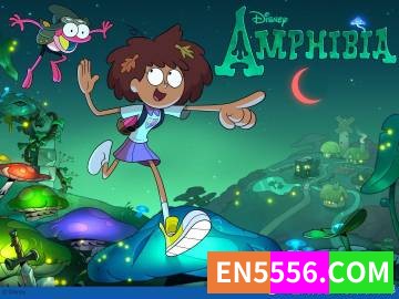 Amphibia 奇幻沼泽 第2季 第1-15集 1080P 内置英文字幕7299 作者:英语小助手 帖子ID:274959 
