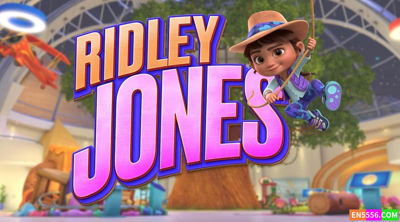 Ridley Jones 瑞德莉·琼斯：博物馆守夜人 第2季全 第1-5集 1080p 内置英文/中文可选字幕7524 作者:英语小助手 帖子ID:275018 