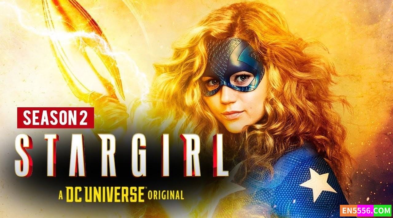 DC's Stargirl (Stargirl )  逐星女 第2季全 第1-13集 1080P 内置英文字幕9569 作者:英语小助手 帖子ID:275025 