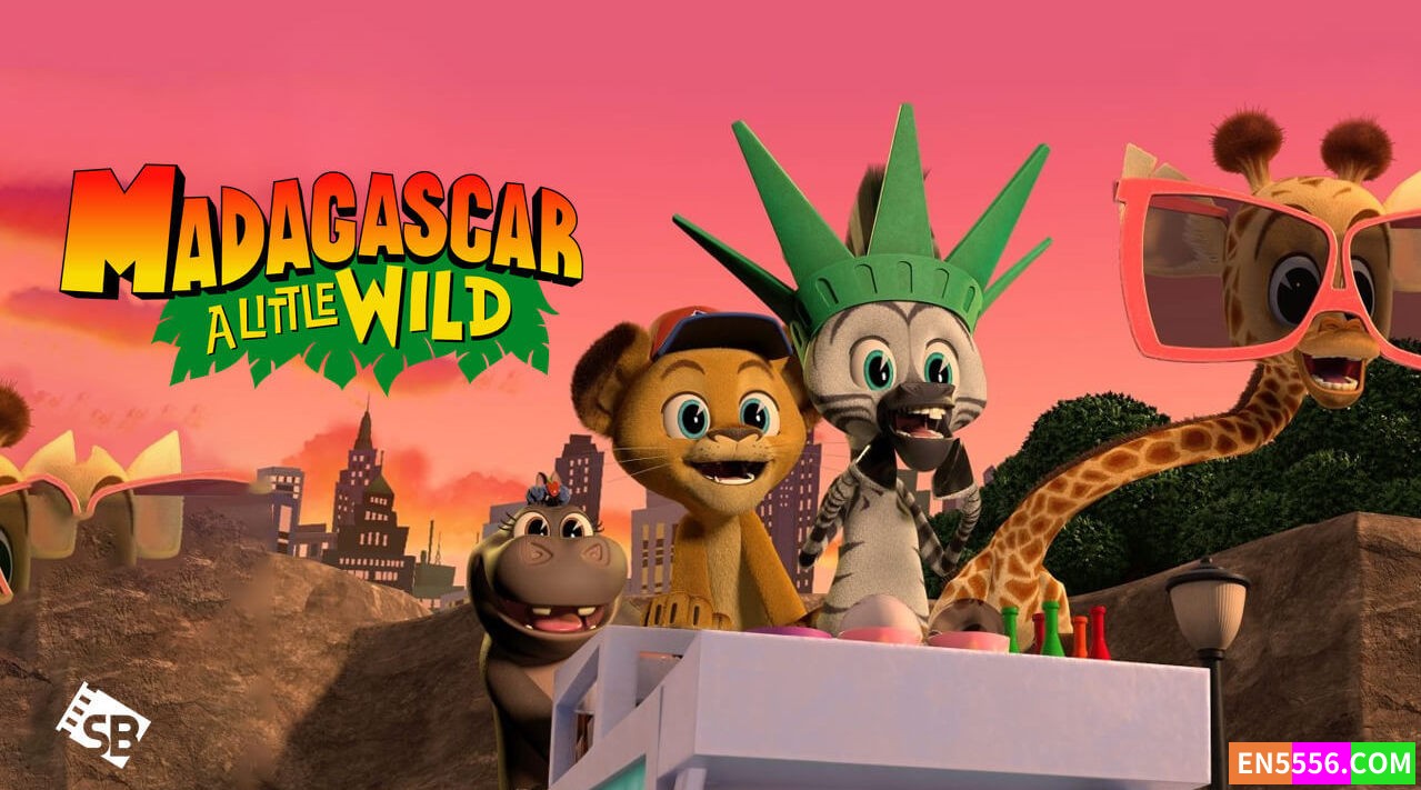Madagascar: A Little Wild 第5季全 第1-6集 1080P, MKV, 内置英文字幕5709 作者:英语小助手 帖子ID:275085 