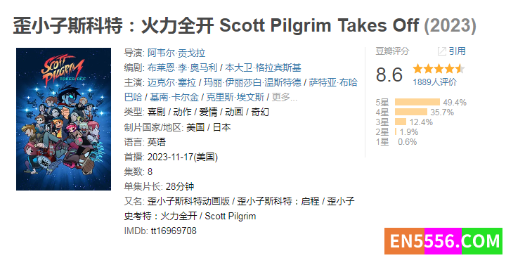 歪小子斯科特：火力全开 Scott Pilgrim Takes Off 中文字幕7616 作者:q2_fXjQXb 帖子ID:275174 