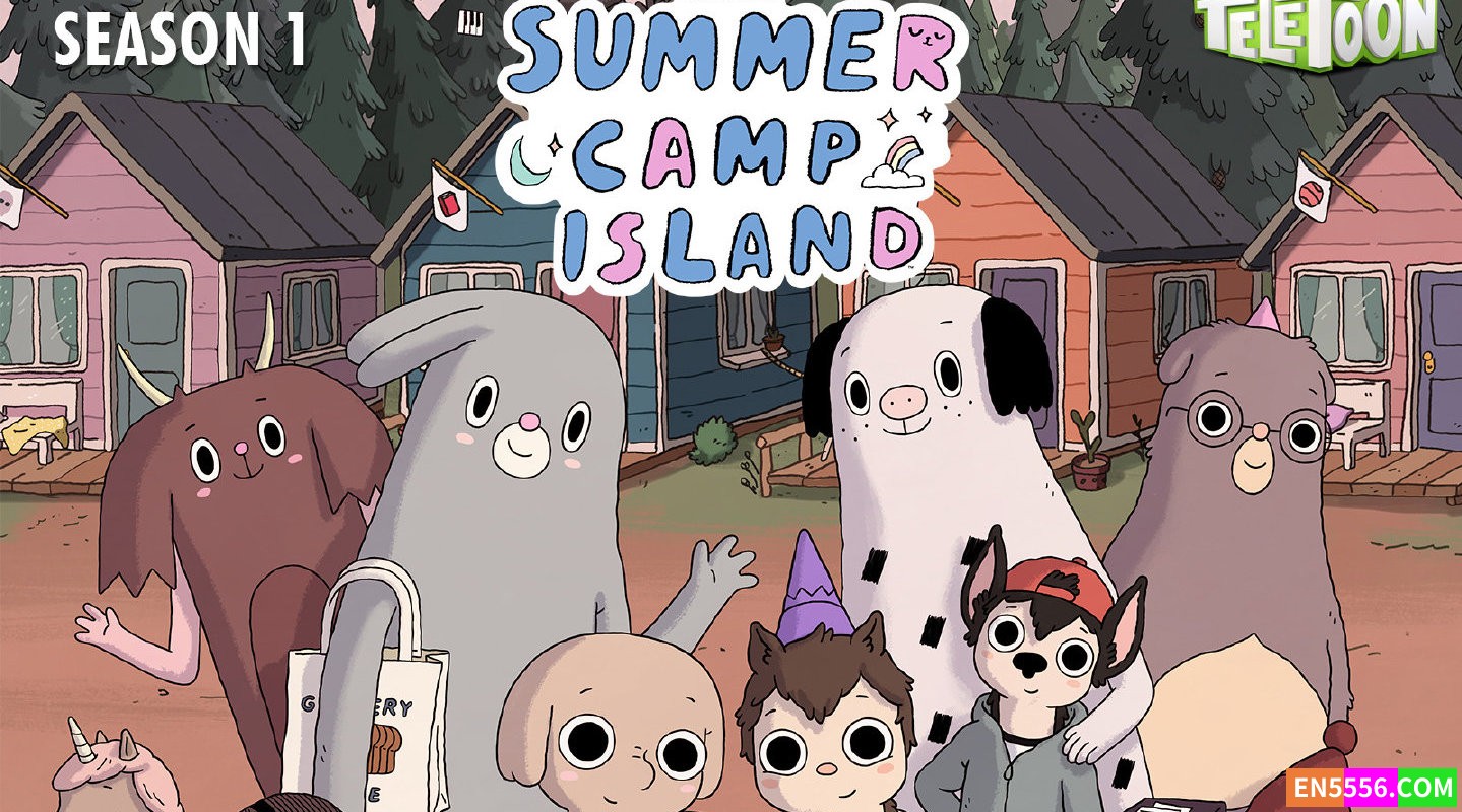 Summer Camp Island 夏令营奇幻岛 第1季全 第1-40集 1080p 内置英文字幕5344 作者:英语小助手 帖子ID:275368 