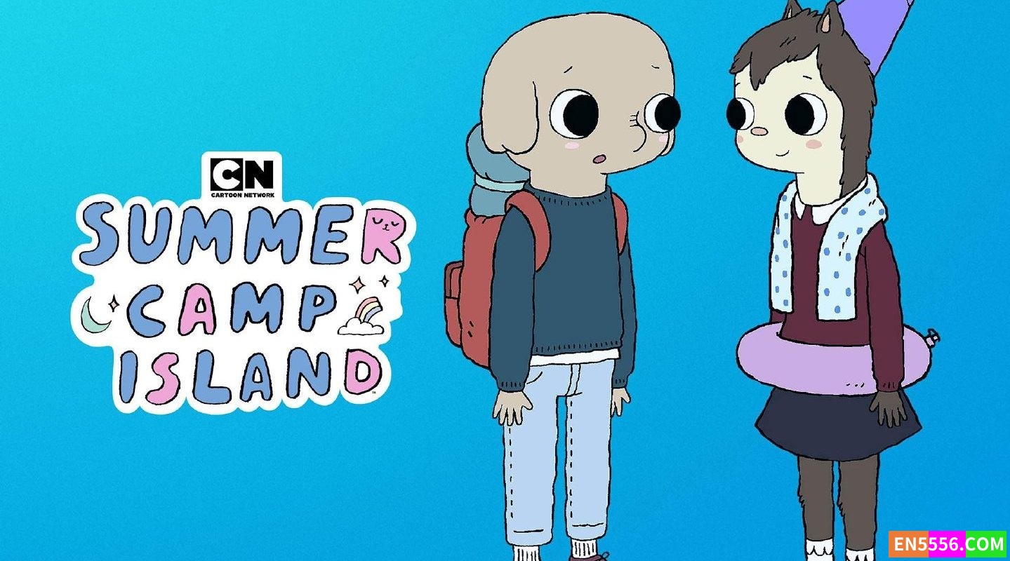 Summer Camp Island 夏令营奇幻岛 第1-2季全 1080p 内置英文字幕5689 作者:英语小助手 帖子ID:275370 