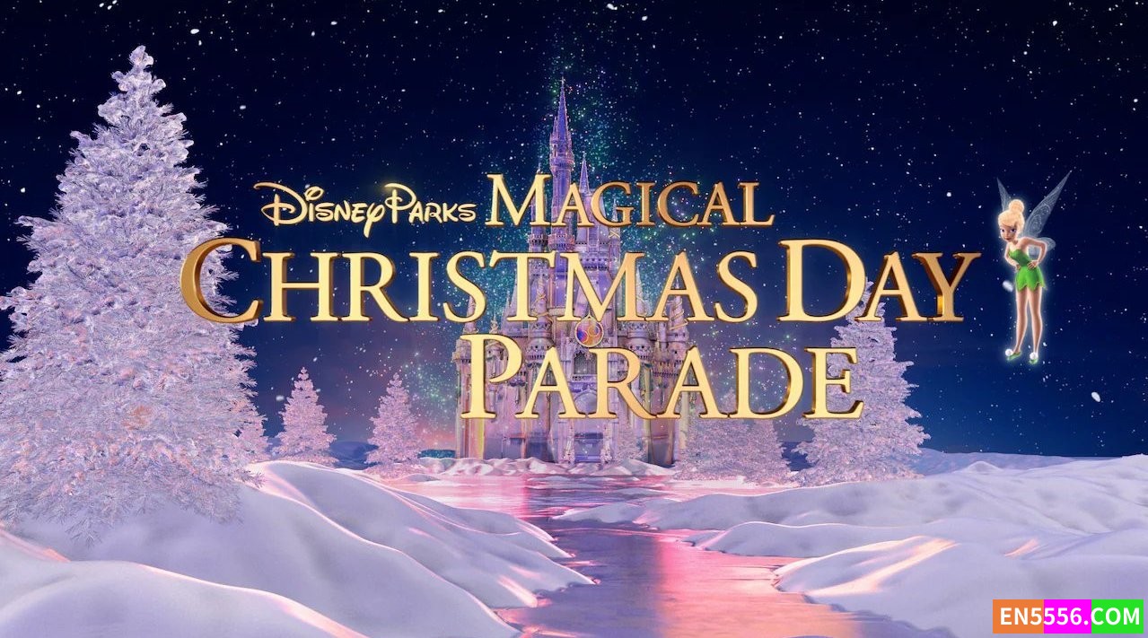 Disney Parks Magical Christmas Day Parade - 1080p, mkv, 内置英文字幕7155 作者:英语小助手 帖子ID:275379 