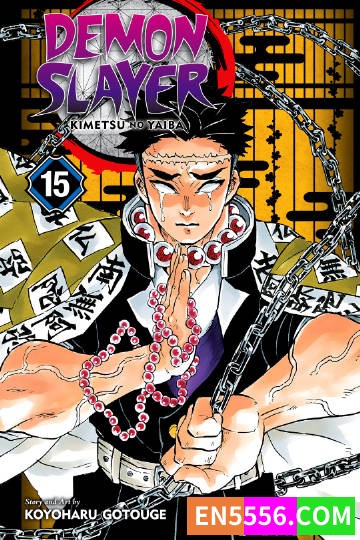 鬼灭之刃 Demon Slayer Volumes 1-23 英文版漫画cbz - 4.08G9912 作者:英语小助手 帖子ID:275456 