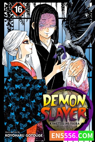 鬼灭之刃 Demon Slayer Volumes 1-23 英文版漫画cbz - 4.08G1930 作者:英语小助手 帖子ID:275456 