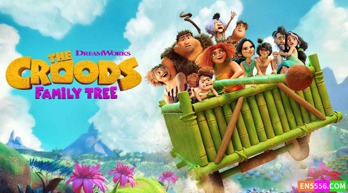 The Croods: Family Tree 疯狂原始人：家族树 第2季全 第1-7集 1080p 内置英文字幕6835 作者:英语小助手 帖子ID:275960 