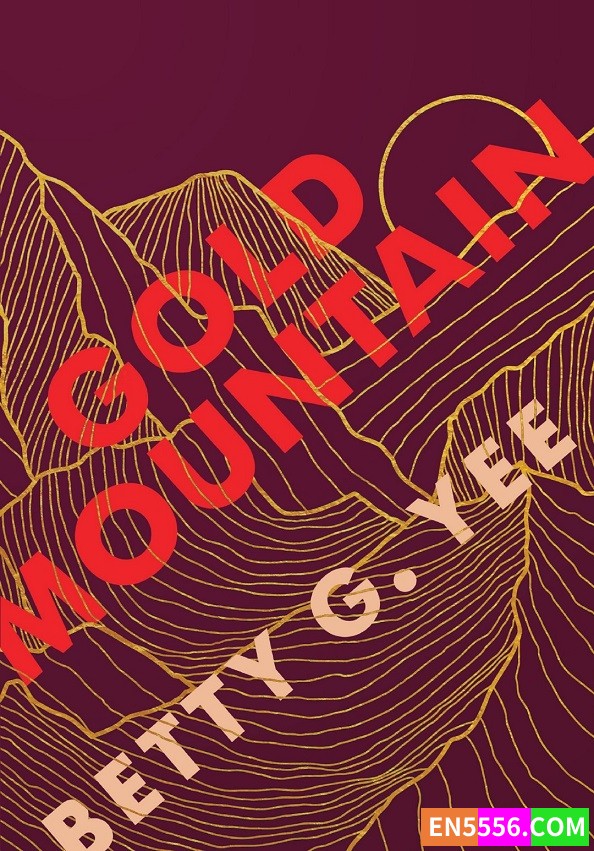 Gold Mountain - Betty G. Yee 电子书mobi+epub5755 作者:英语小助手 帖子ID:275969 