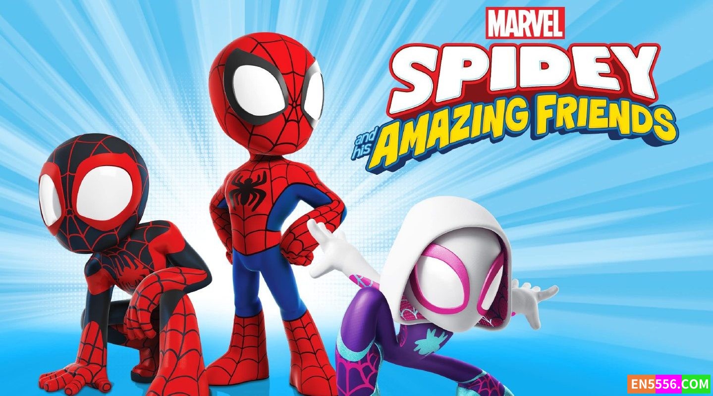 Spidey and His Amazing Friends 蜘蛛侠与他的神奇朋友们 第1季 第1-12集 720p 无字幕 (非2-3分钟短片)4664 作者:英语小助手 帖子ID:276031 
