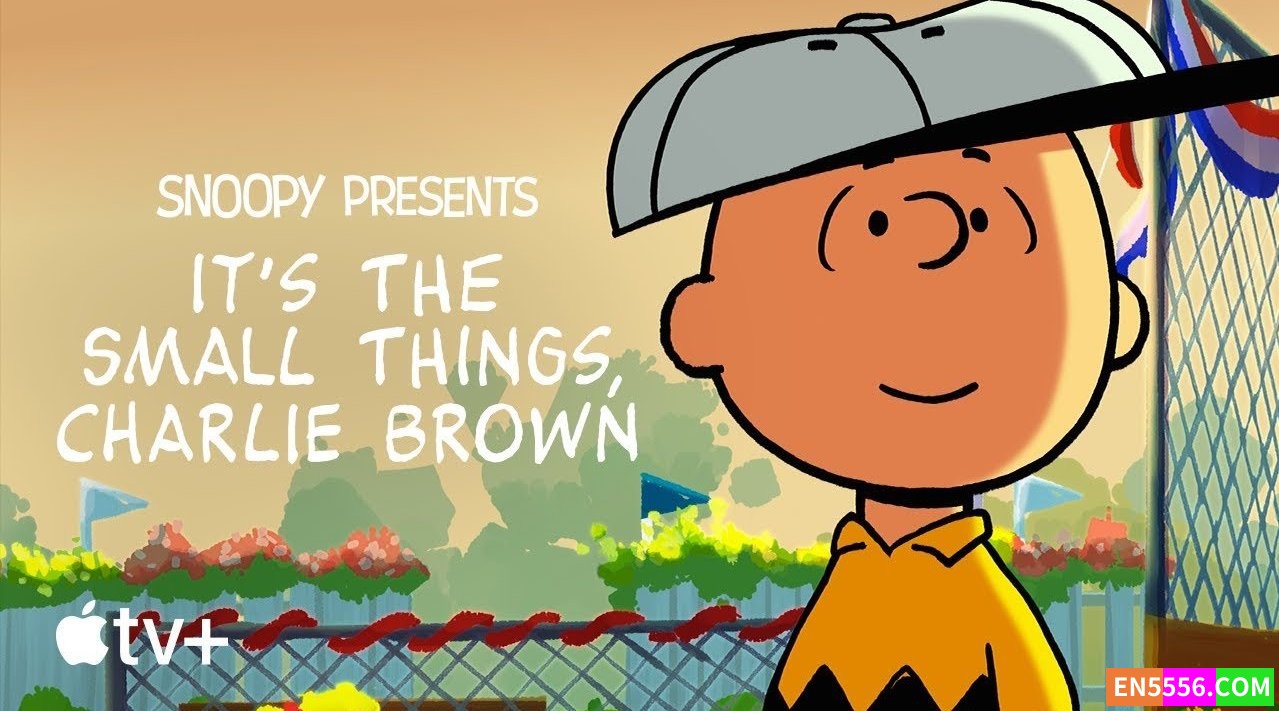 It's The Small Things, Charlie Brown 查理·布朗，要注意小事 1080p 内置英文/中文可选字幕4900 作者:英语小助手 帖子ID:276107 