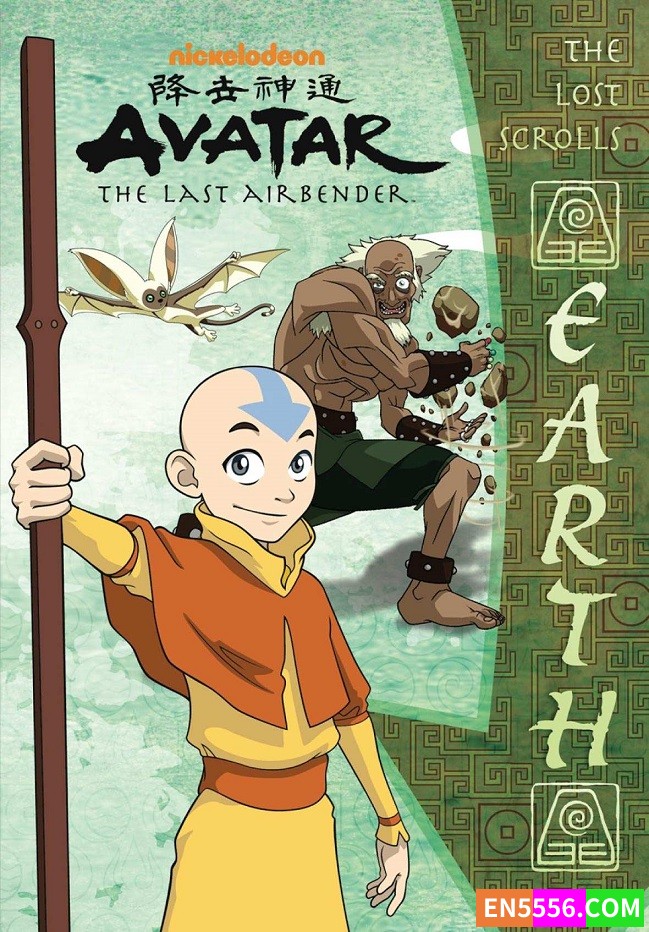The Lost Scrolls Series (Avatar) 1-4 电子书 azw3+epub 降世神通6363 作者:英语小助手 帖子ID:276116 