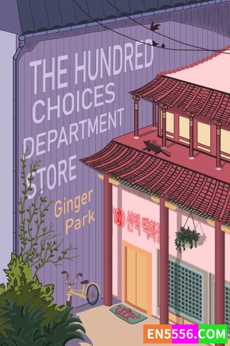 The Hundred Choices - Ginger Park 电子书mobi+epub5219 作者:英语小助手 帖子ID:276145 