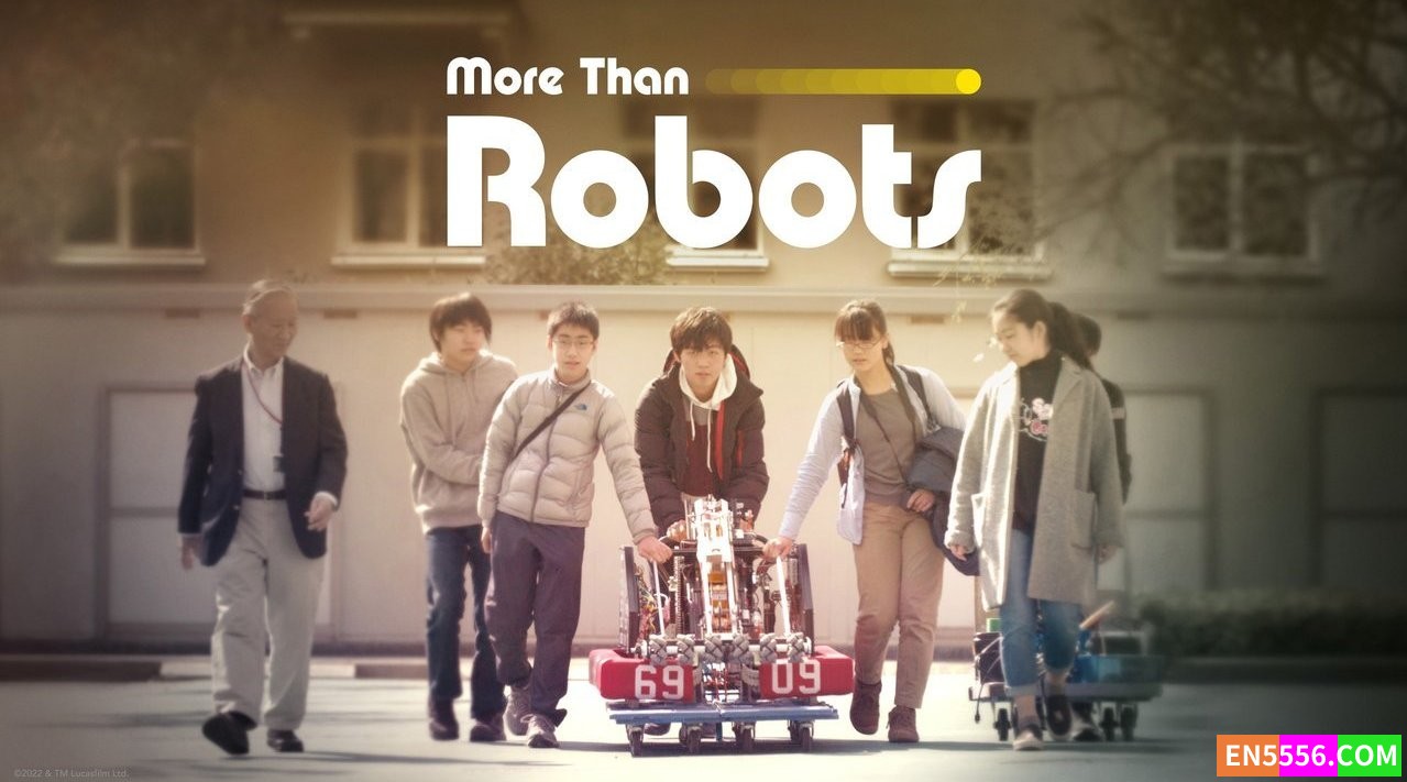 More Than Robots (2022) 机器人挑战赛 1080p, mp4, srt外挂英文字幕1847 作者:英语小助手 帖子ID:276248 