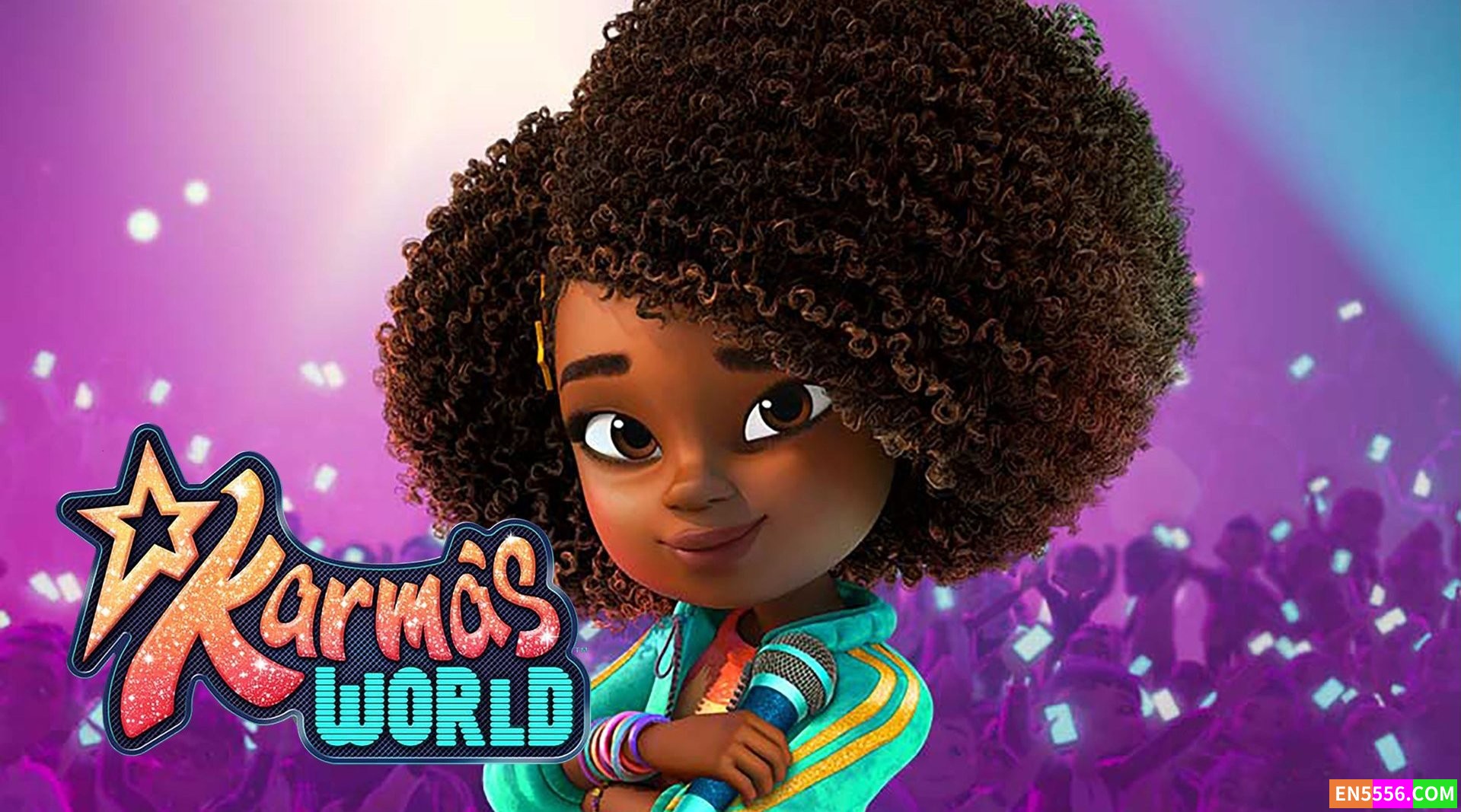 卡尔玛的世界 Karma's World 第1季全 第1-15集 1080p, mkv, 内置英文字幕2853 作者:英语小助手 帖子ID:276307 